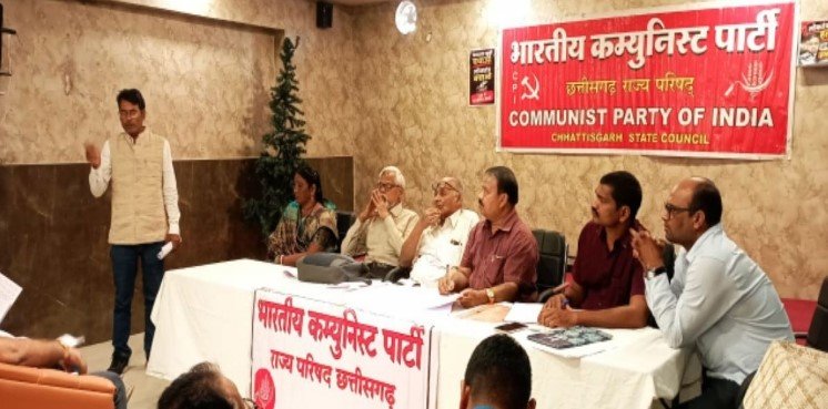 (कोरबा) सीपीआई की राज्य परिषद बैठक में उठीं कोरबा की समस्याएं